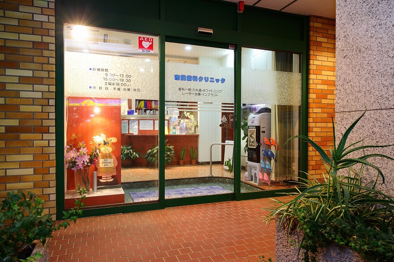 特徴5　小田急線「小田急相模原駅」より徒歩3分